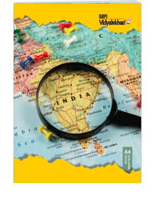 A4 College Book (Soft Bound)