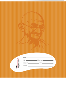 Note Book (Brown Book)