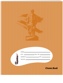 Crown Book (Brown Book)